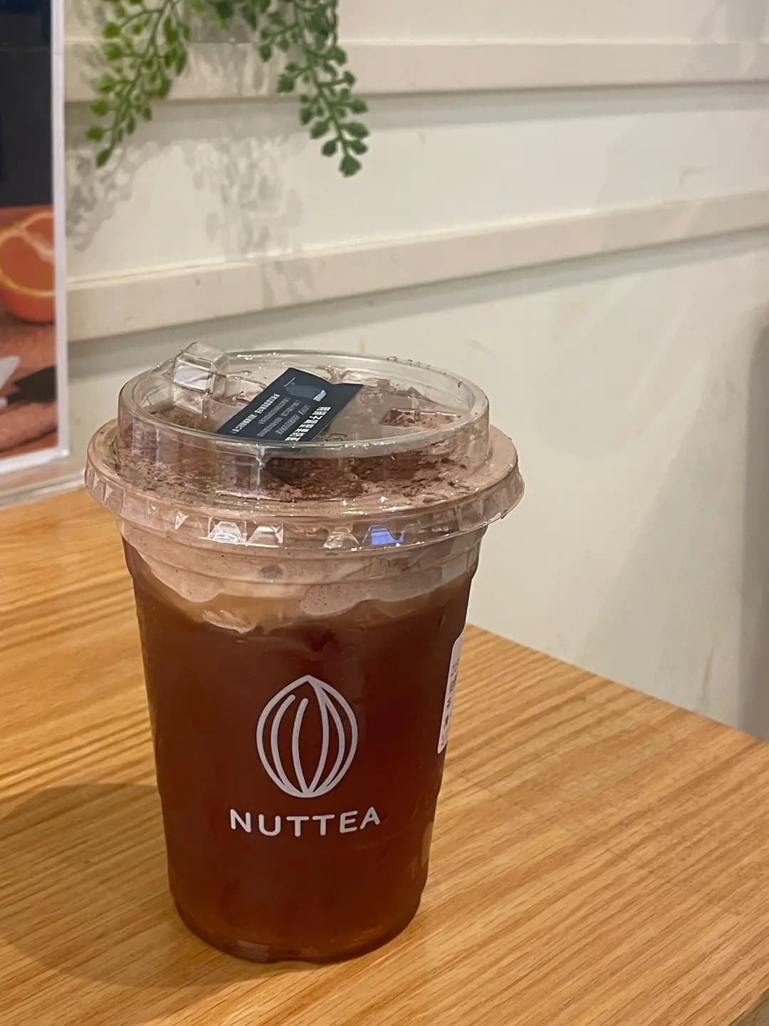 NUTTEA (美麗華廣場1期) photo 1