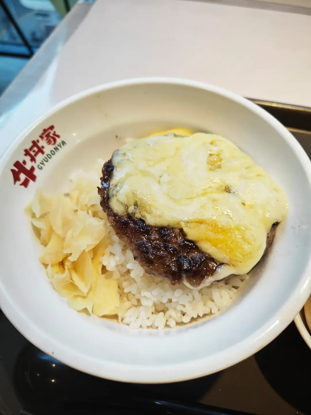 牛丼家 photo 2