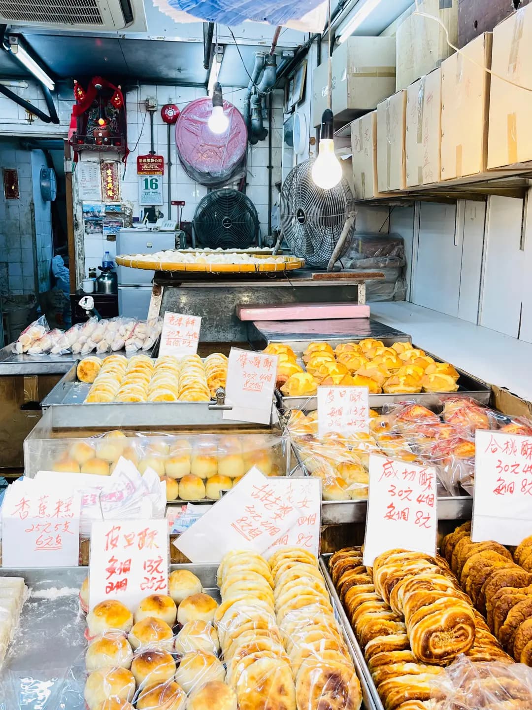 奇趣餅家 photo 2