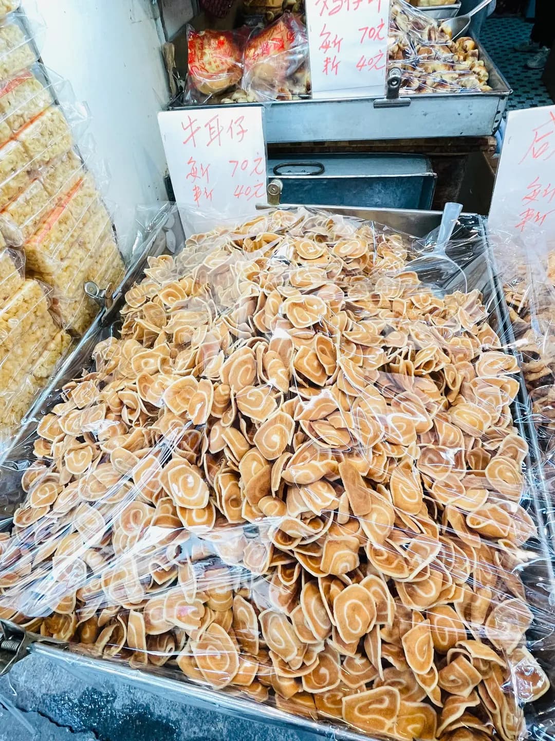 奇趣餅家 photo 6
