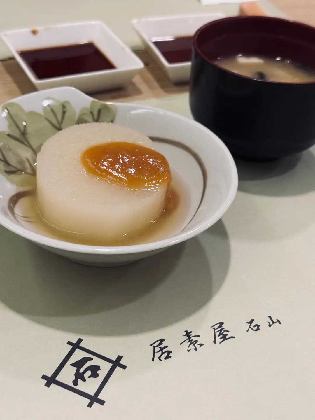 居素屋日本野菜料理 photo 5