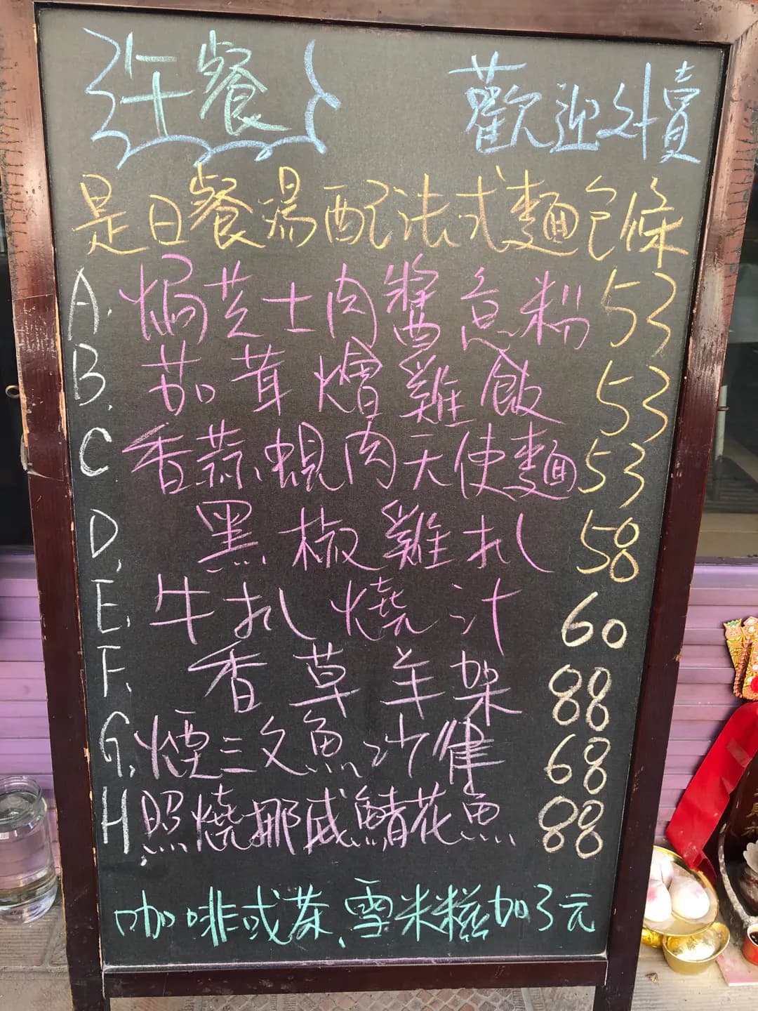 東星餐廳 photo 7