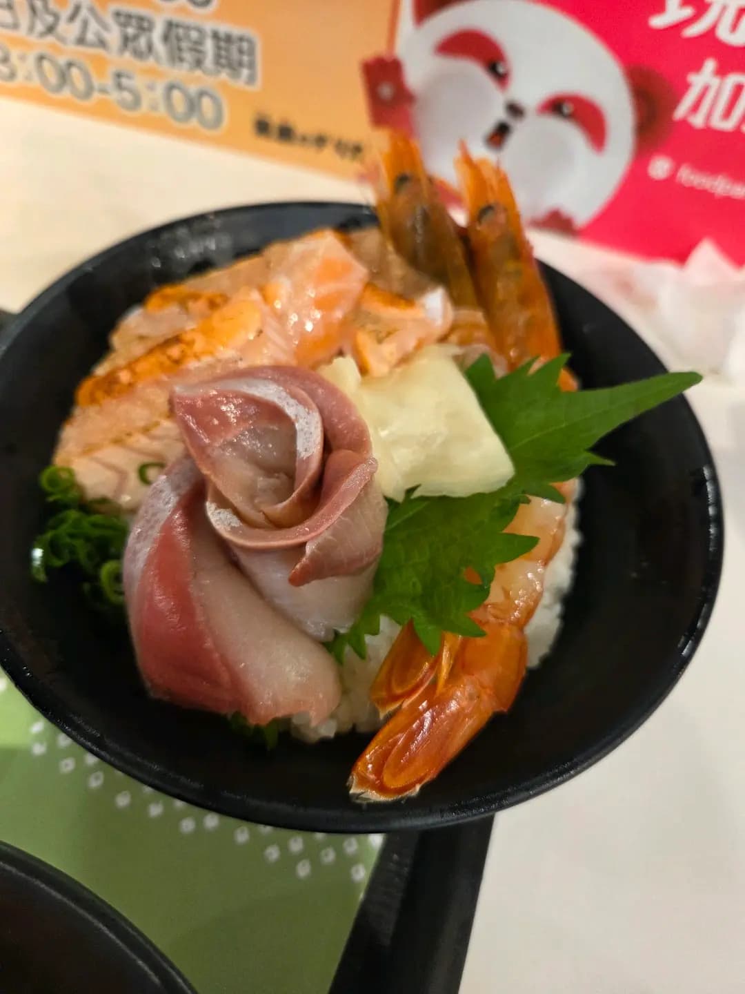 魚屋 photo 1