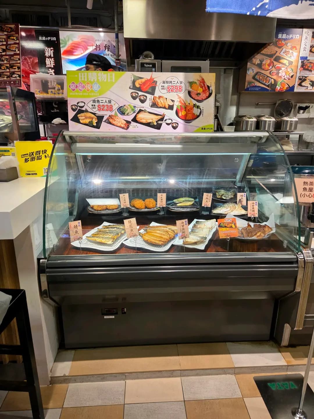 魚屋 photo 4