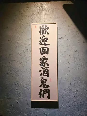Polar Lounge (駱克道) photo 3