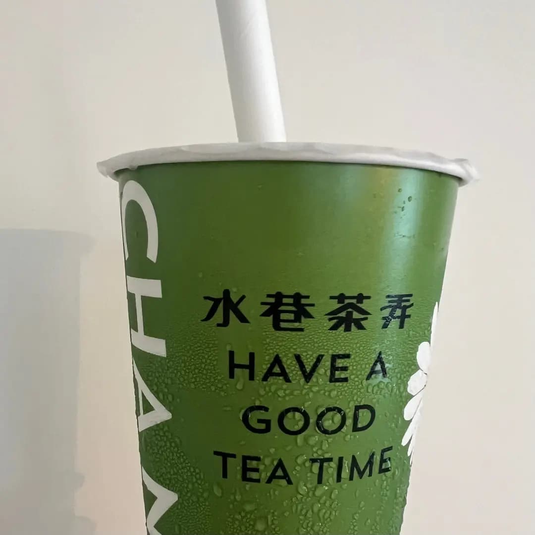 水巷茶弄 (荔枝角道) photo 1