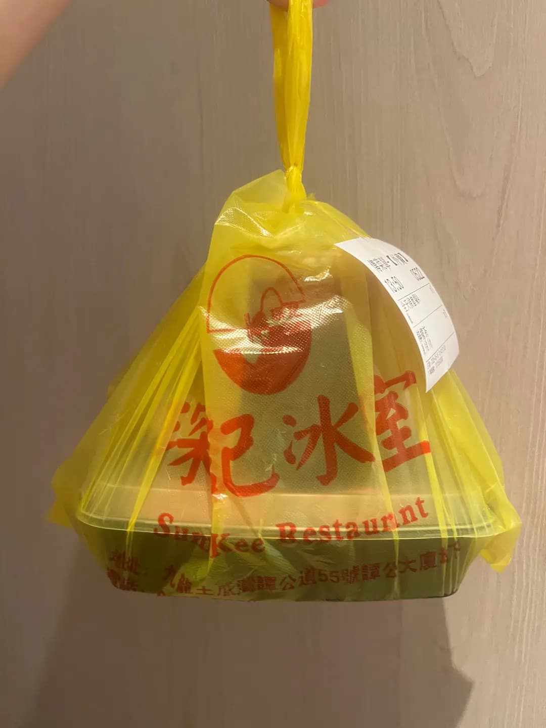 琛記冰室 photo 2