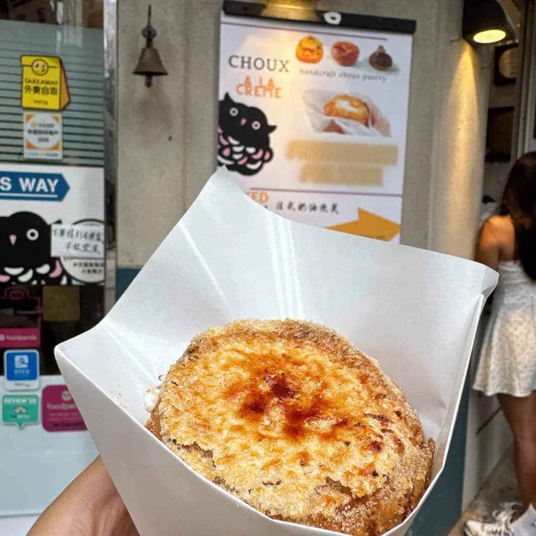Owl's Choux photo 4