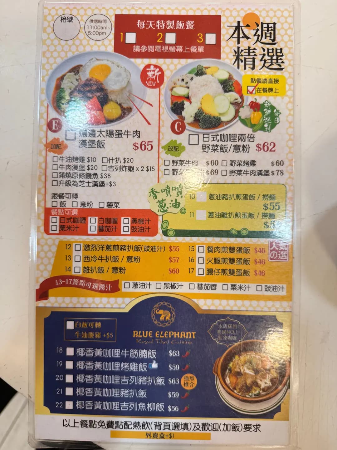 一冰廳 photo 4