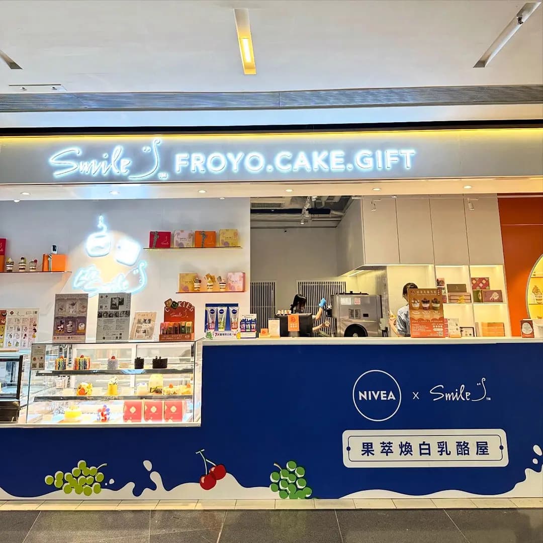 Smile™ Froyo . Cake . Gift photo 8