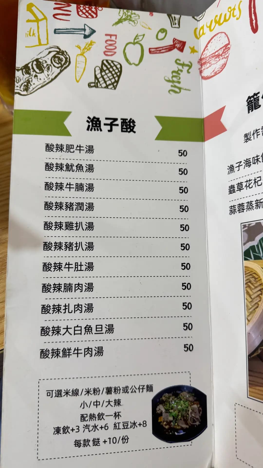 漁子食堂 photo 8