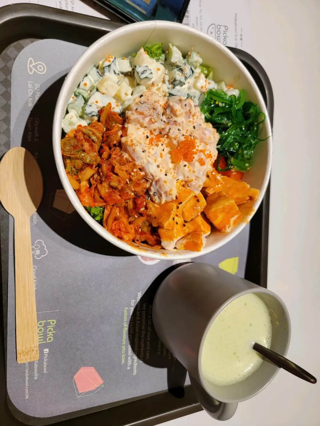 Pickabowl (D2 Place ONE) photo 1