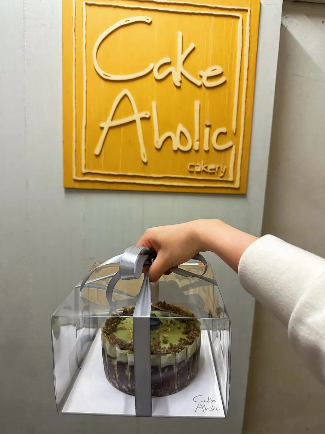 Cake Aholic Cakery (成業工業大廈) photo 2