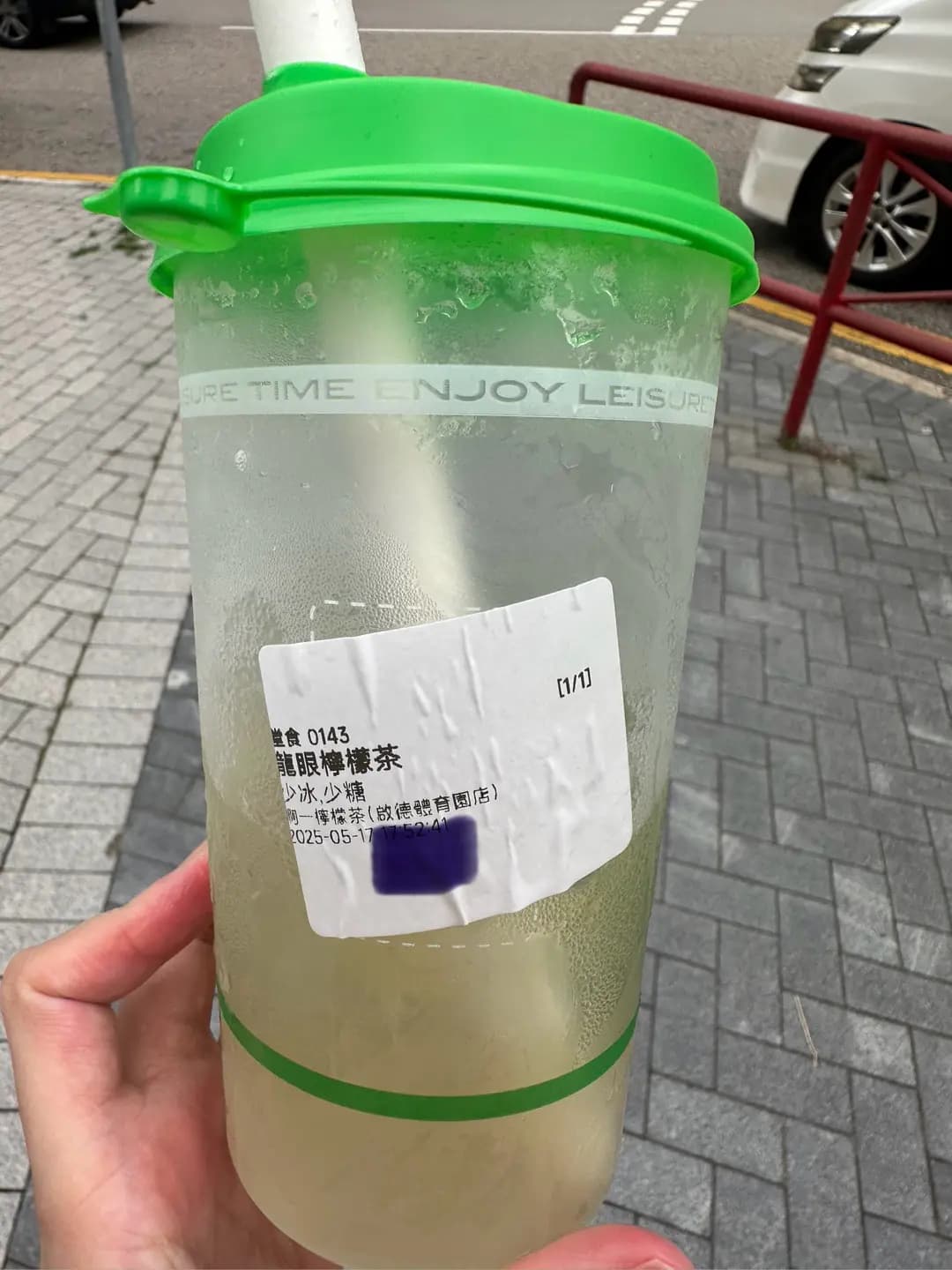 啊一檸檬茶 (啟德體藝館) photo 4