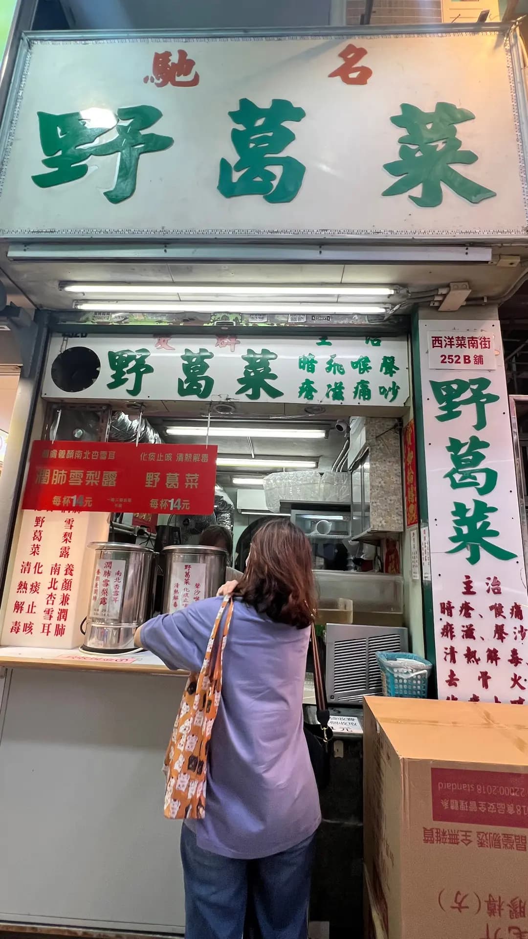 愛群野葛菜 photo 4