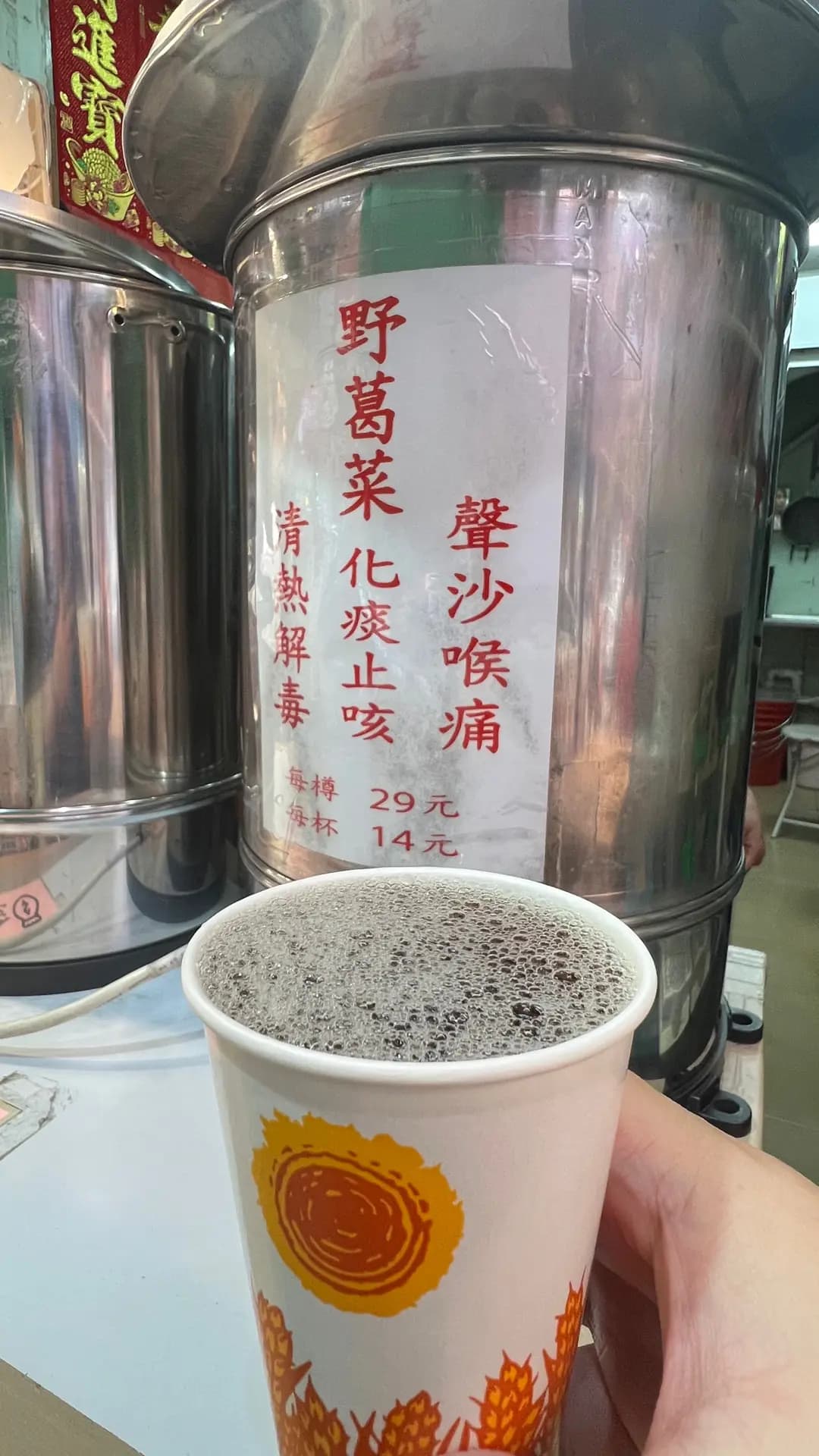 愛群野葛菜 photo 7