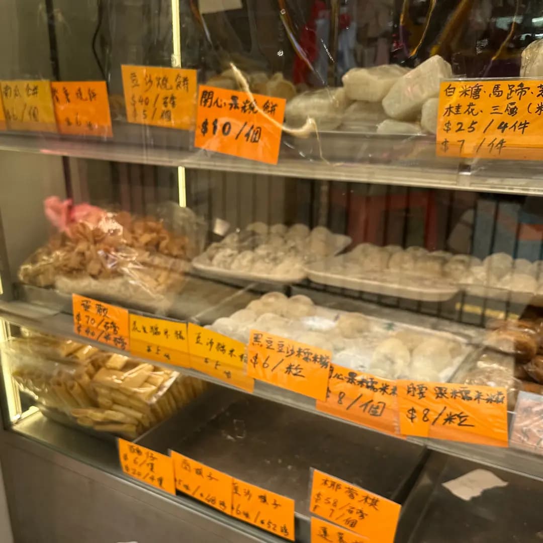 卓越食品餅店 photo 8
