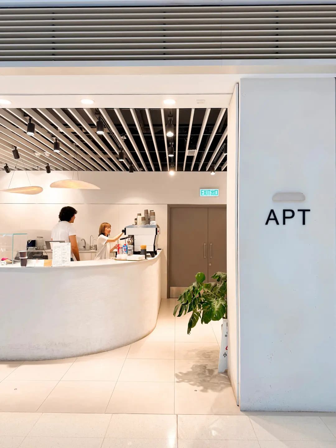 APT. (ELEMENTS圓方火區) photo 6