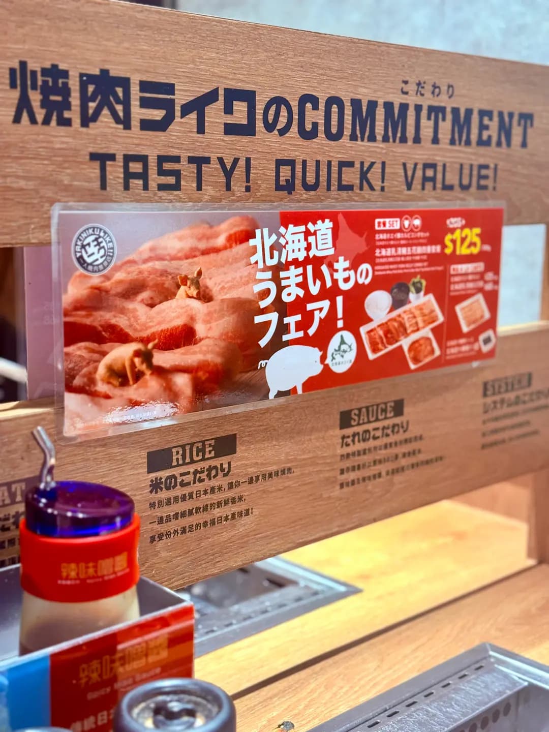 燒肉LIKE (新城市廣場一期) photo 5