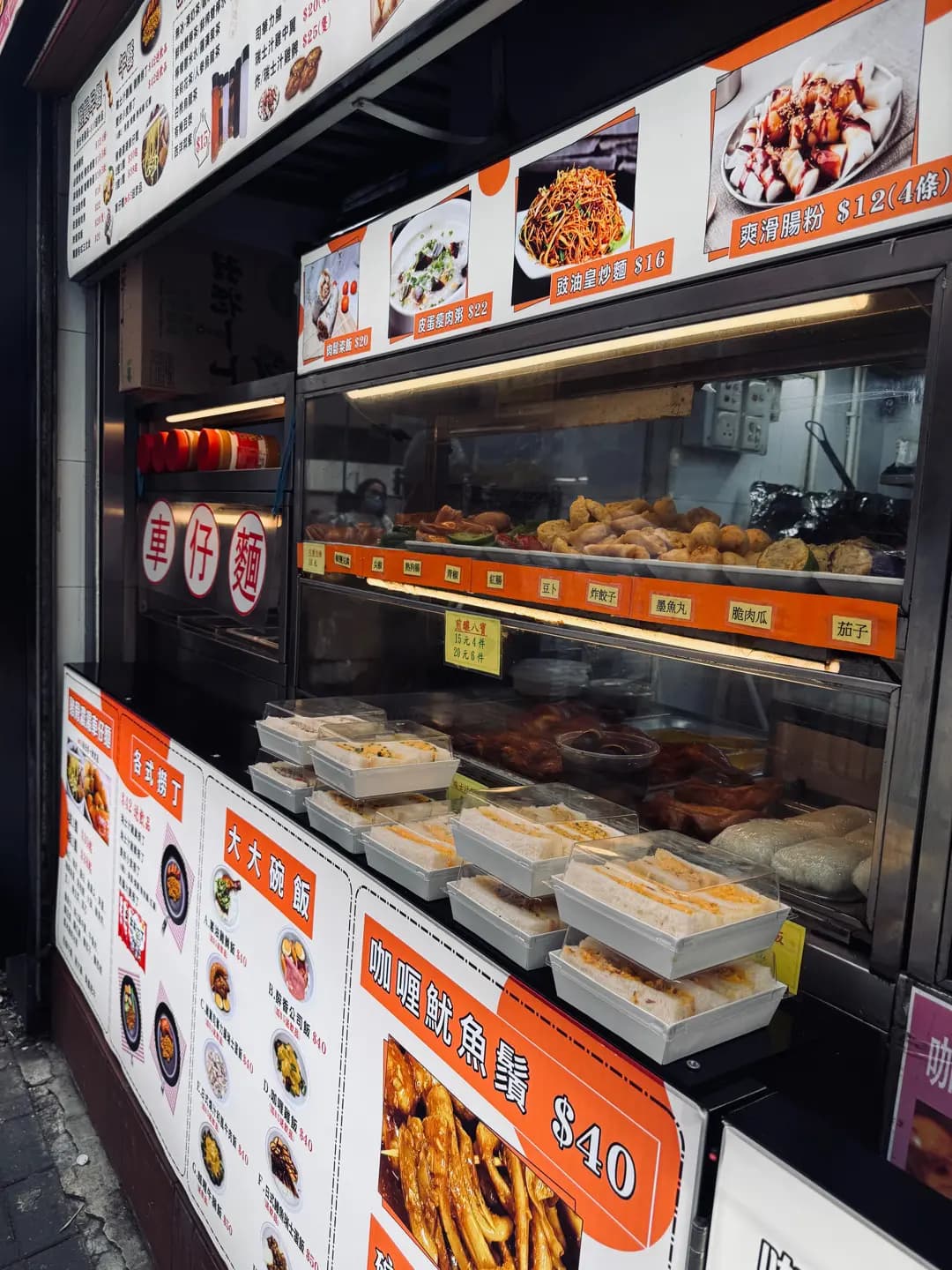 醉香小食雞蛋仔 photo 4