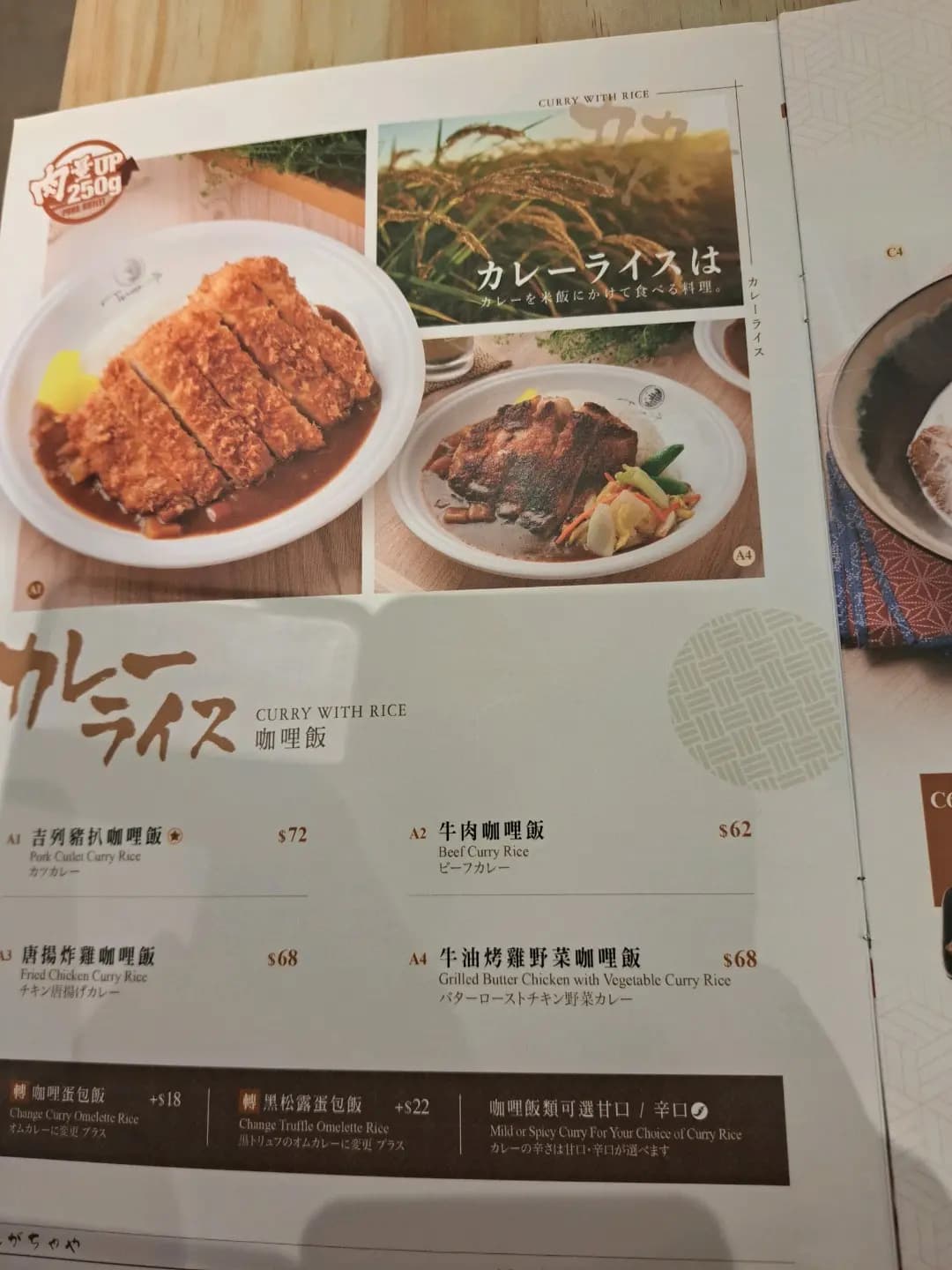 天下茶屋 (The LOHAS康城) photo 2