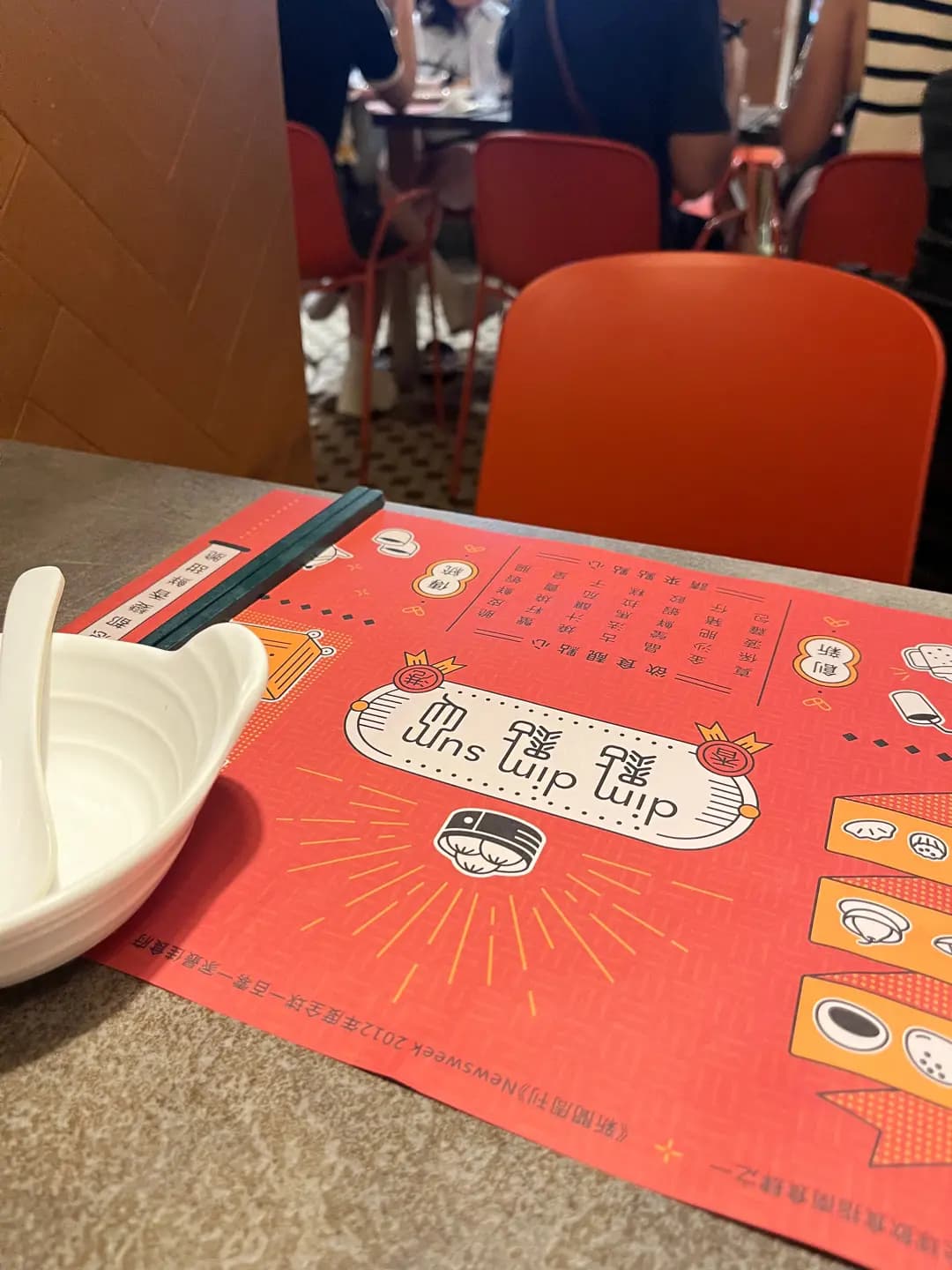 點點心 photo 5