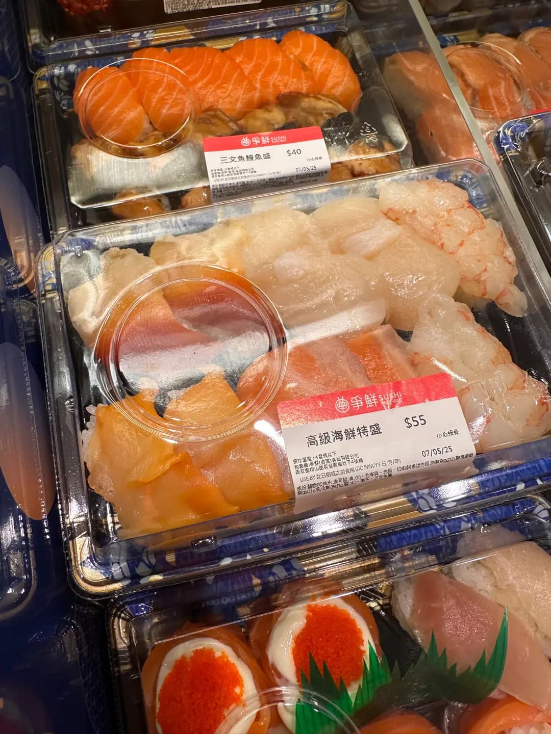 爭鮮外帶壽司 (長發廣場) photo 4