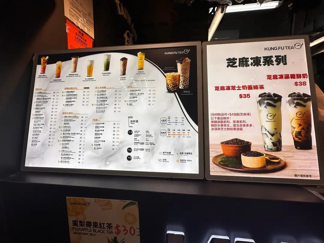 手作功夫茶 (得寶商場) photo 7