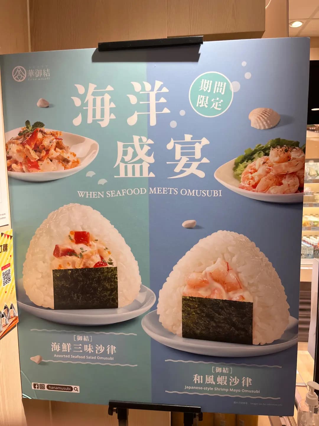 華御結 (港鐵旺角站) photo 4