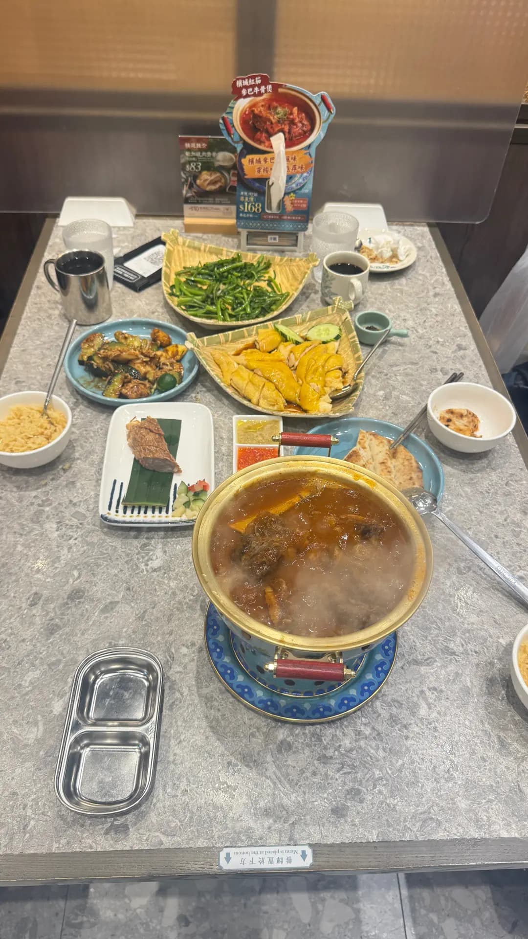 亞參雞飯 (奧海城一期) photo 1