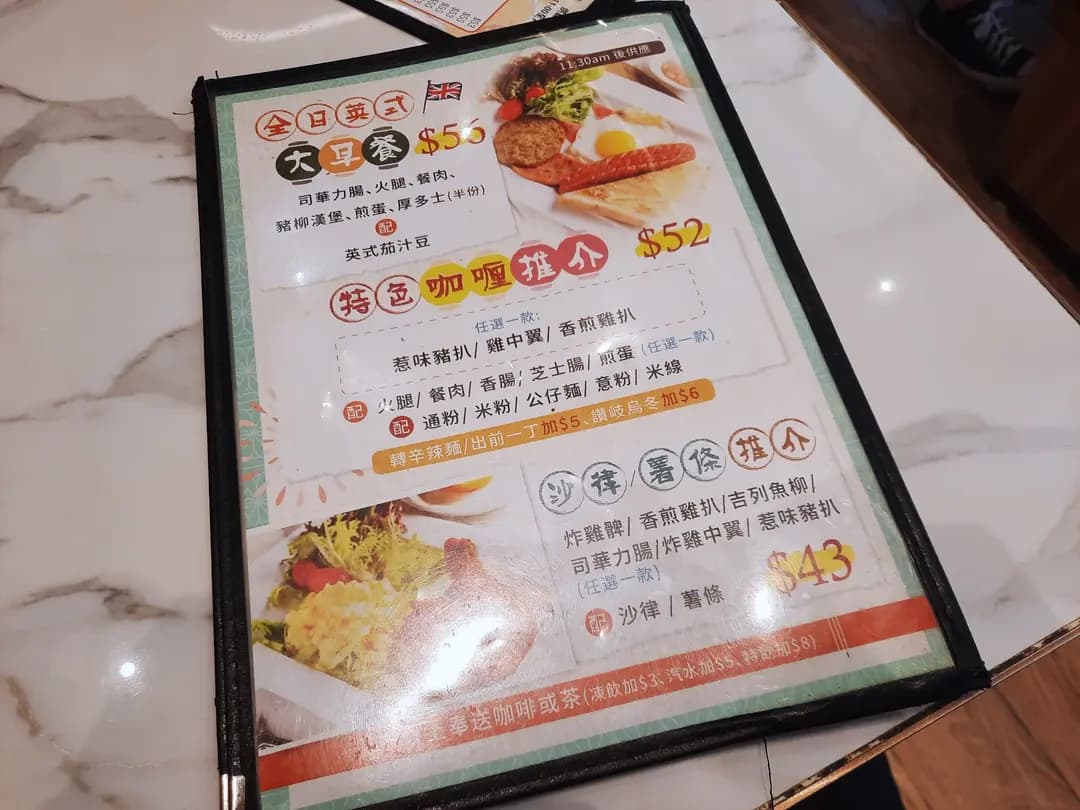 茶館 photo 5