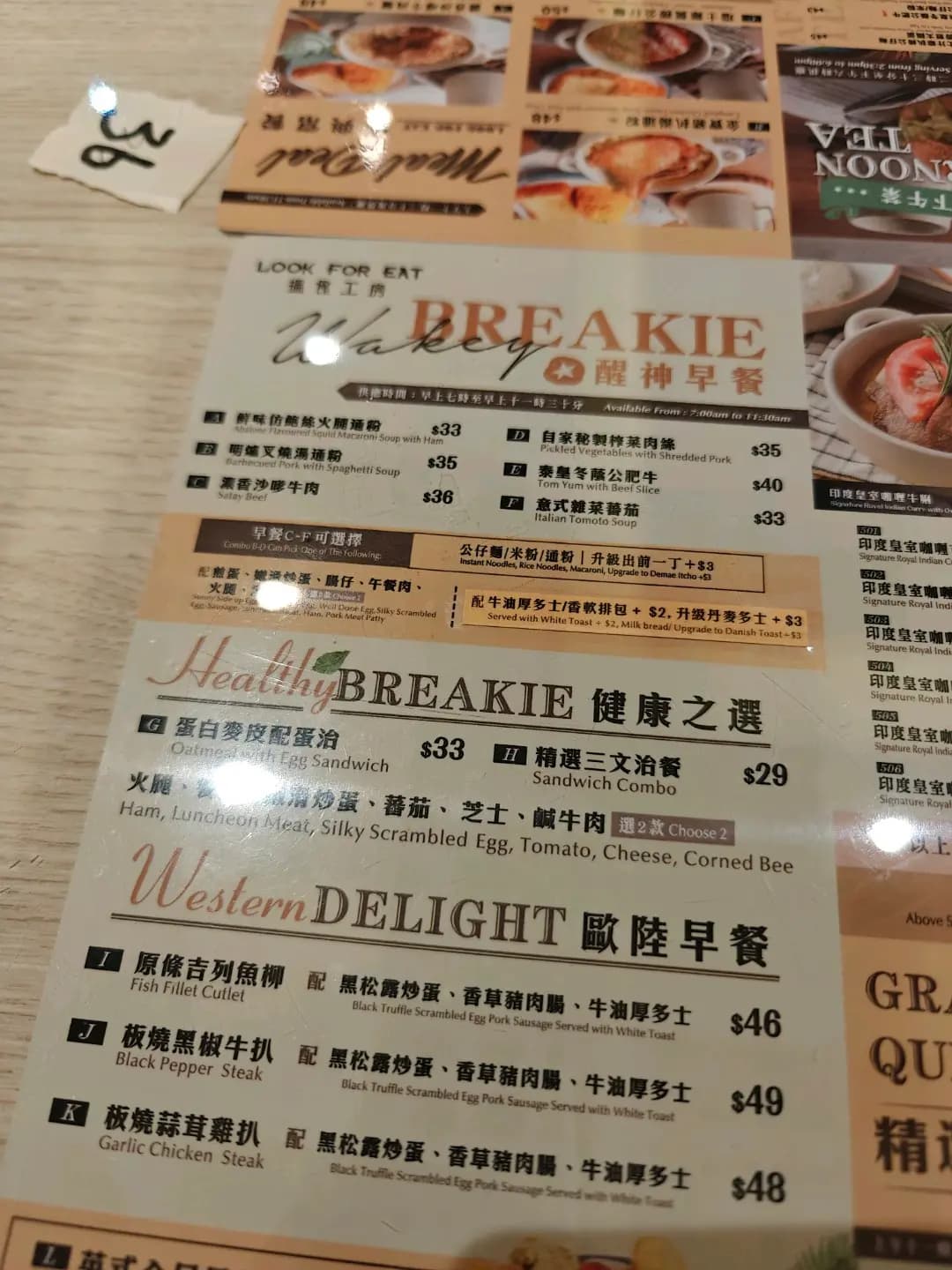 搵食工房 photo 1