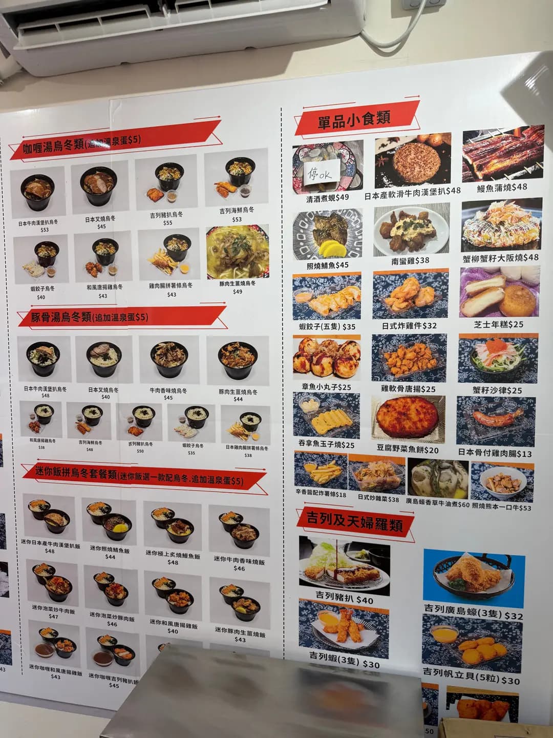 一本丼 photo 7
