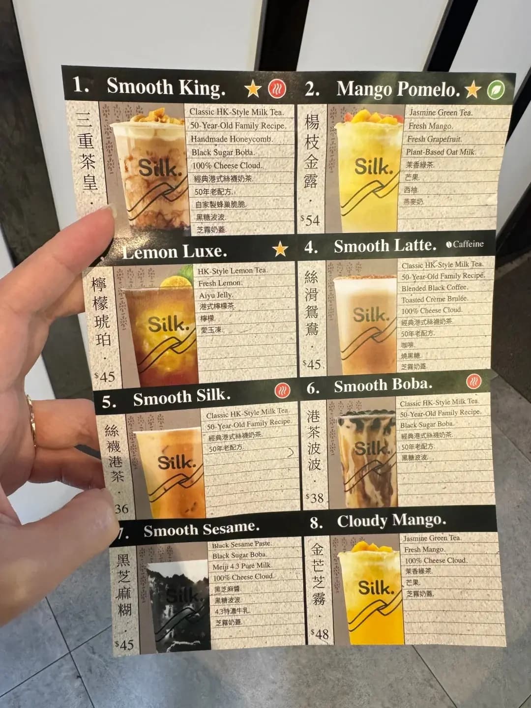 絲茶 (翡翠中心) photo 7