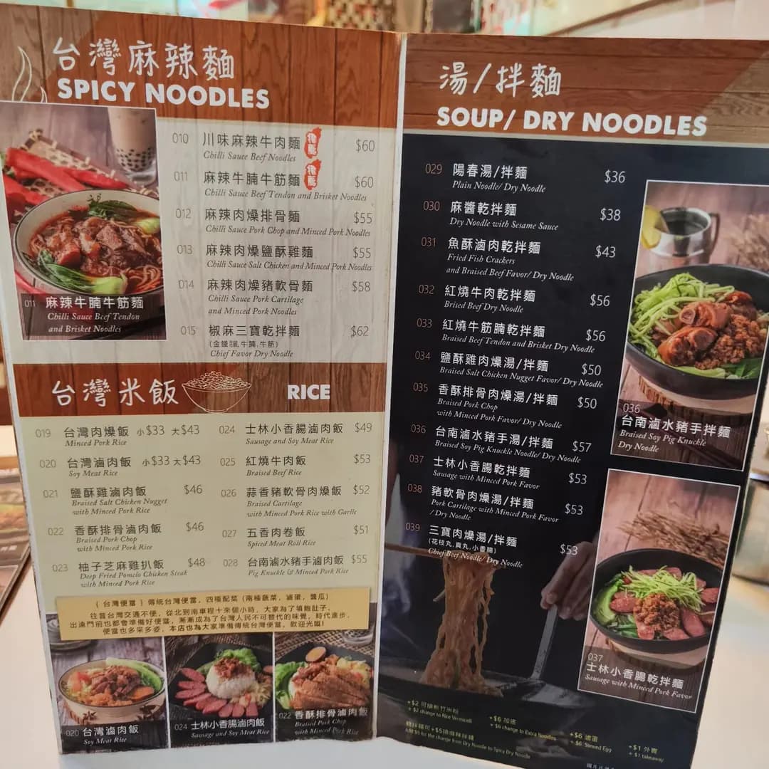 豐盛牛肉麵 photo 2