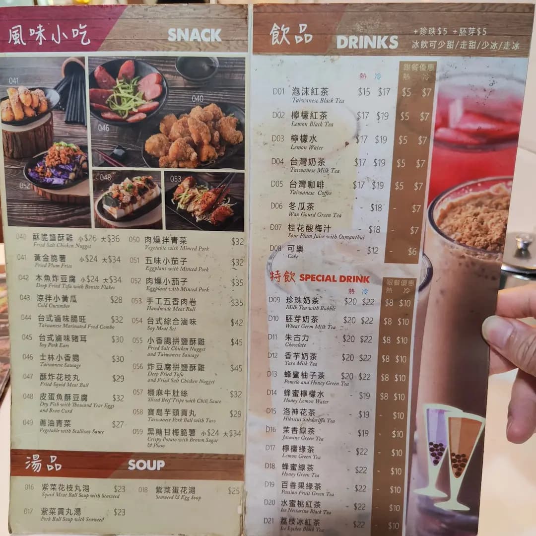 豐盛牛肉麵 photo 3