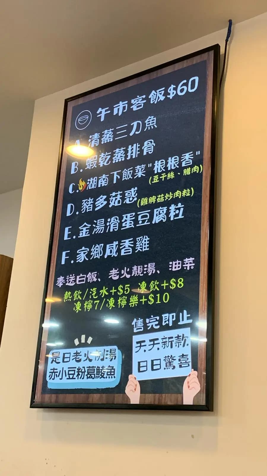大中華飯店 photo 5