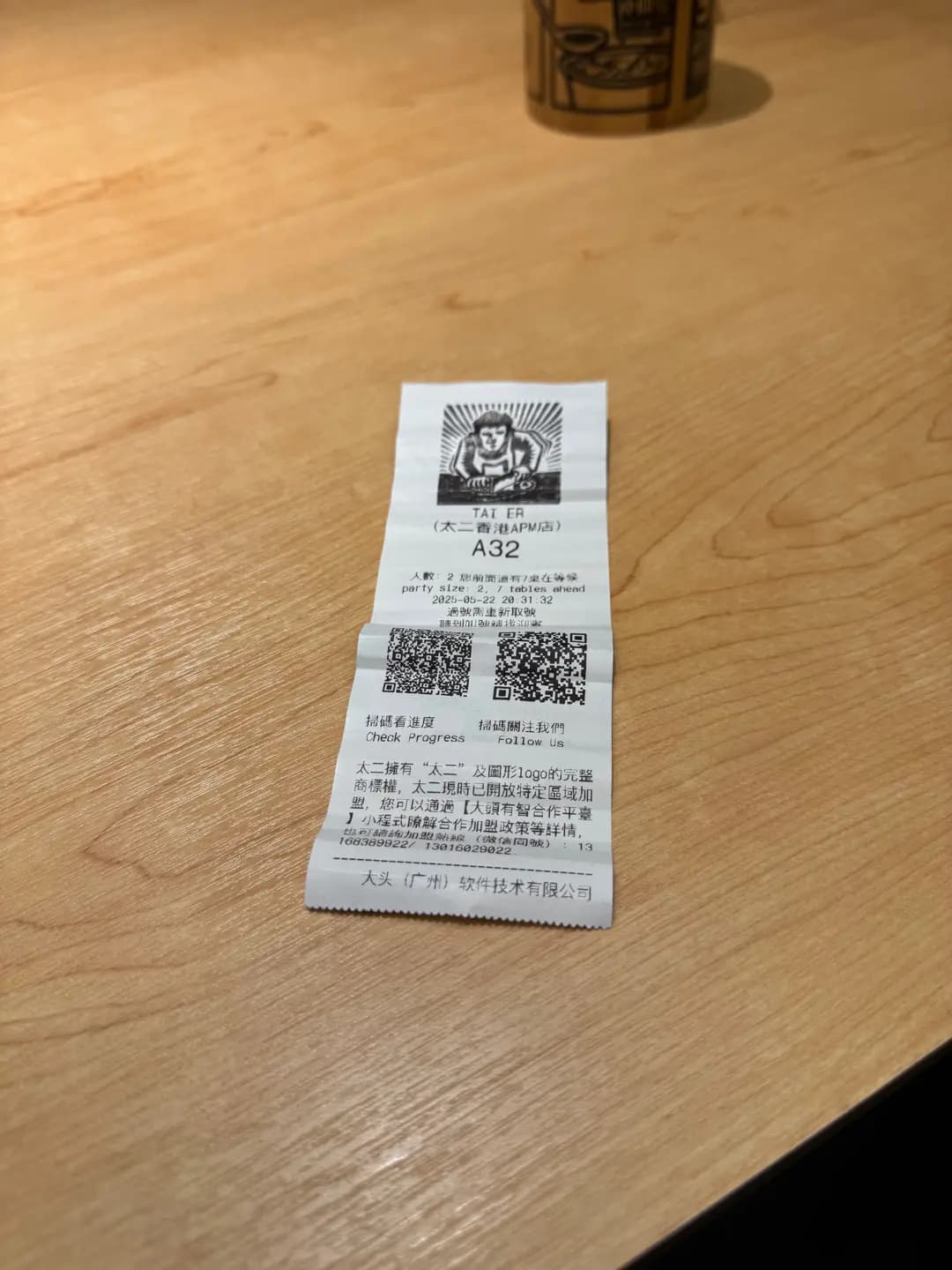 太二老壇子酸菜魚 photo 5