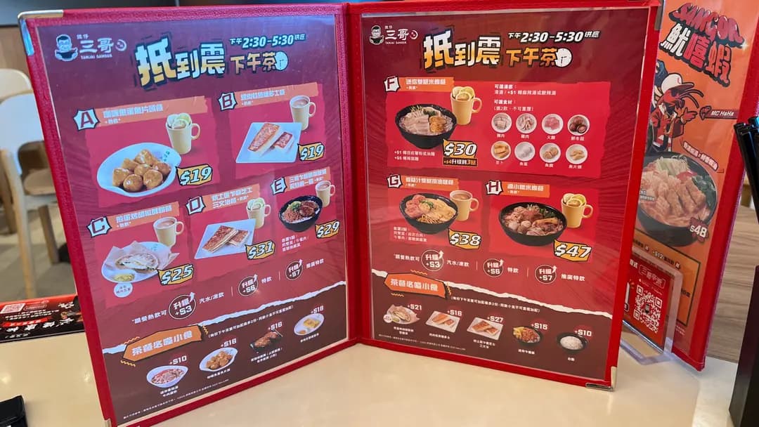 譚仔三哥米線 (海濱匯) photo 4