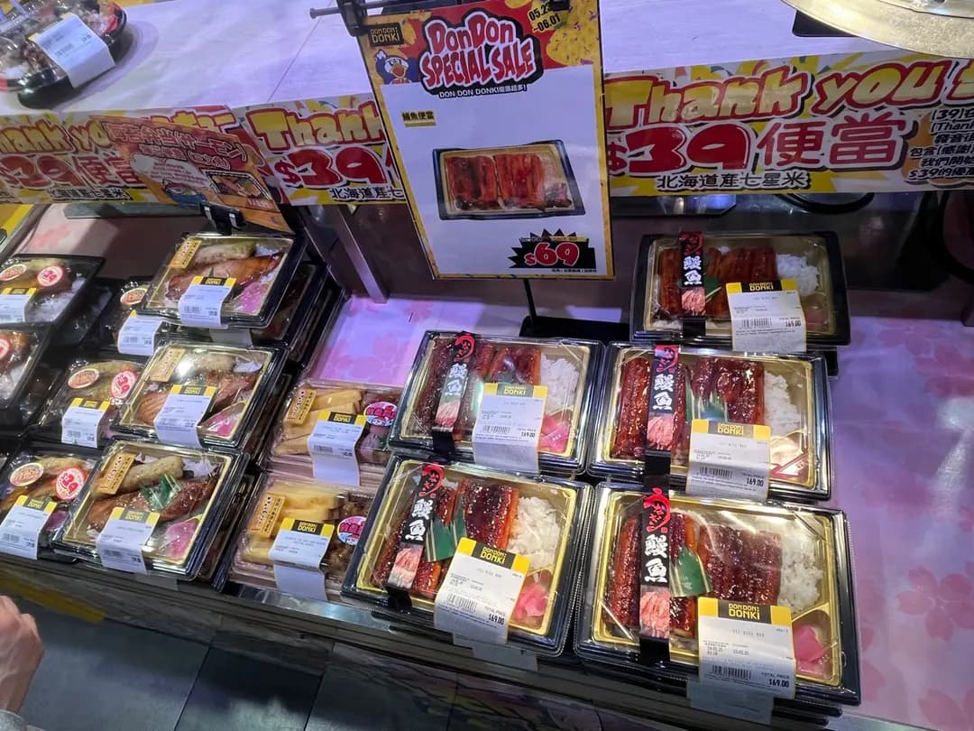 激安之殿堂美食廣場 photo 7