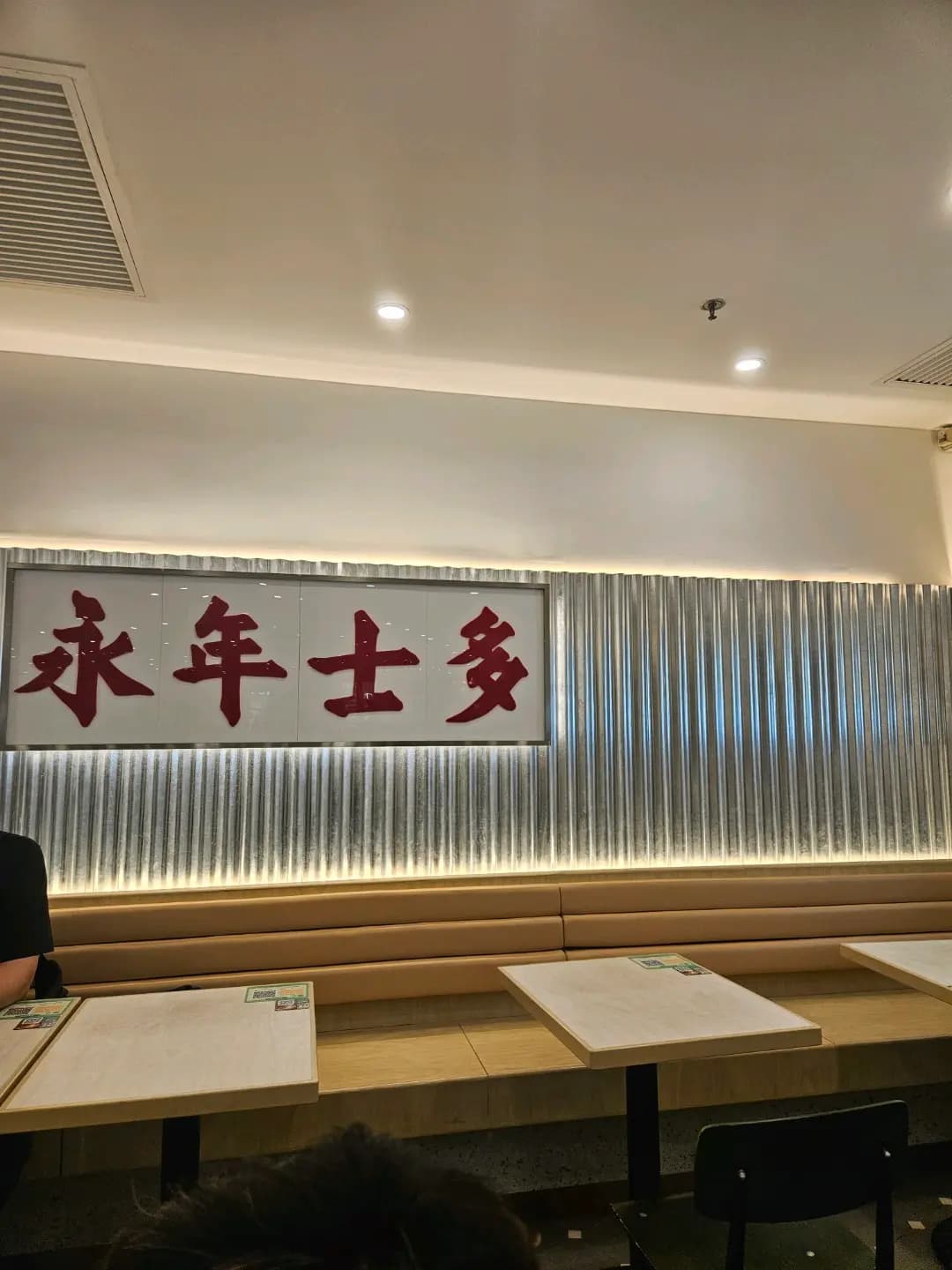永年士多 (奧海城二期) photo 6