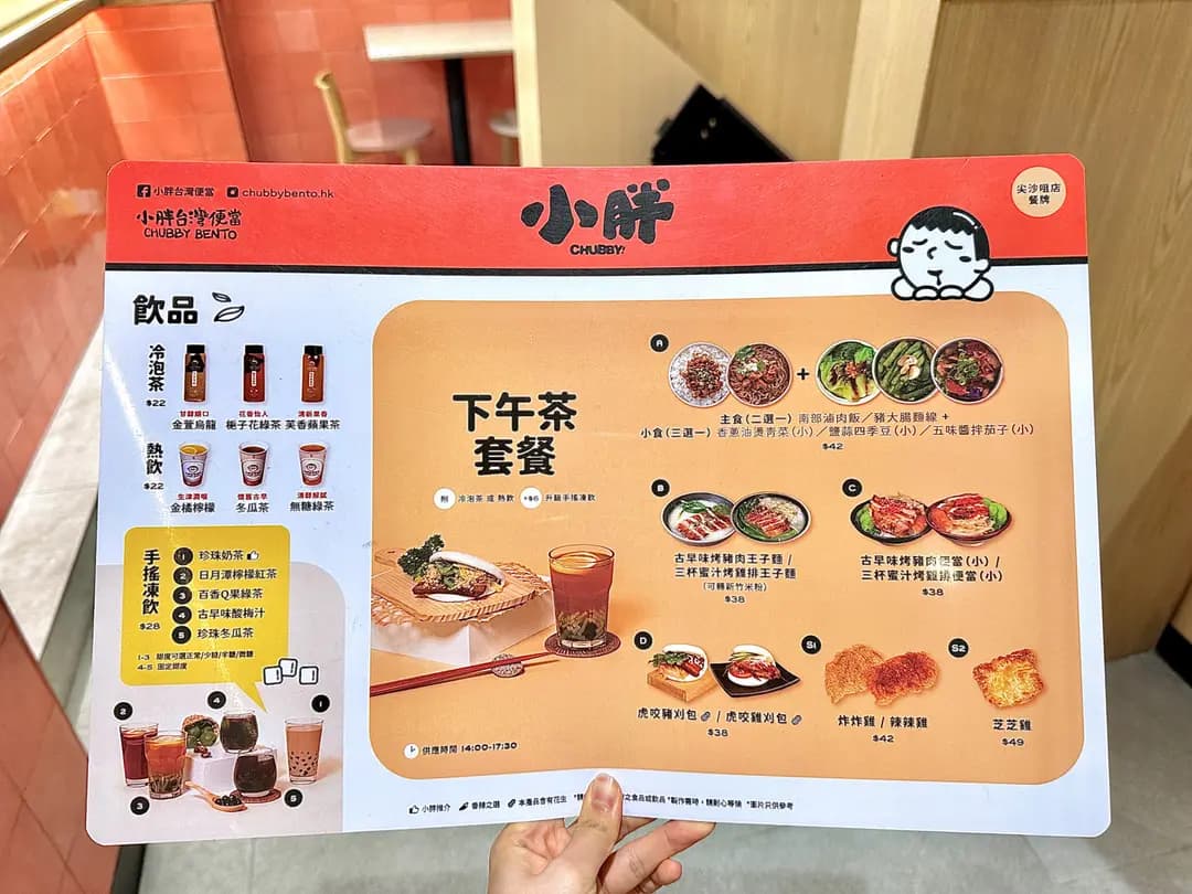 小胖台灣便當 (德立大廈) photo 5