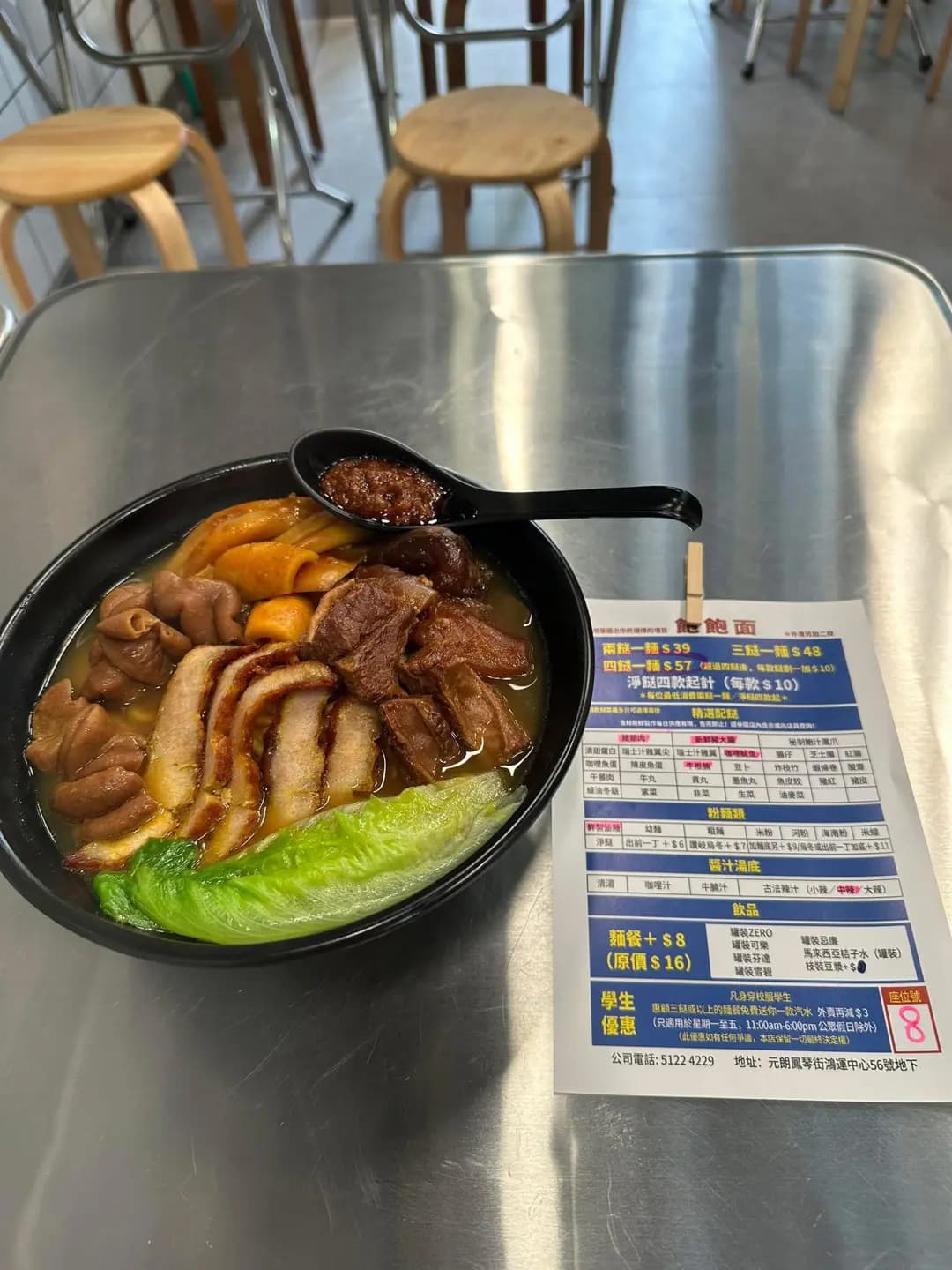 飽飽面 photo 6