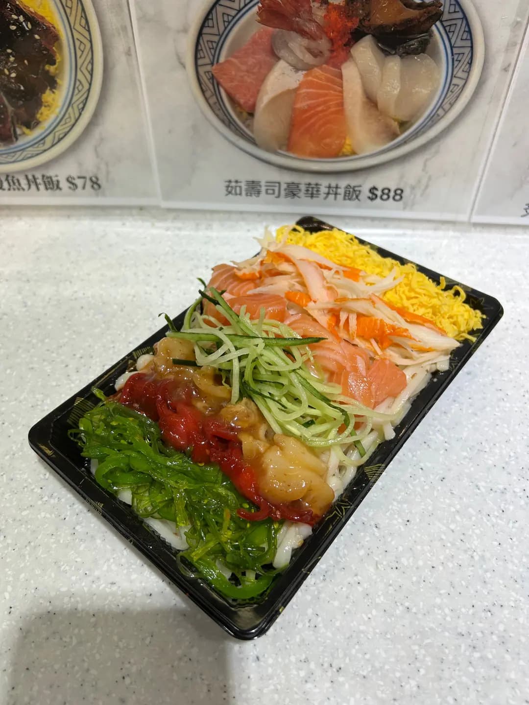 茹壽司 photo 8