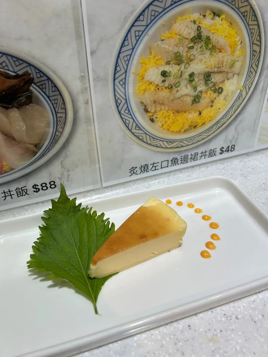 茹壽司 photo 7