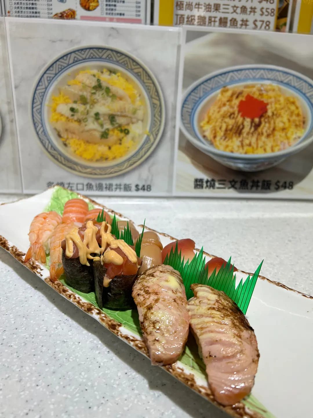 茹壽司 photo 5