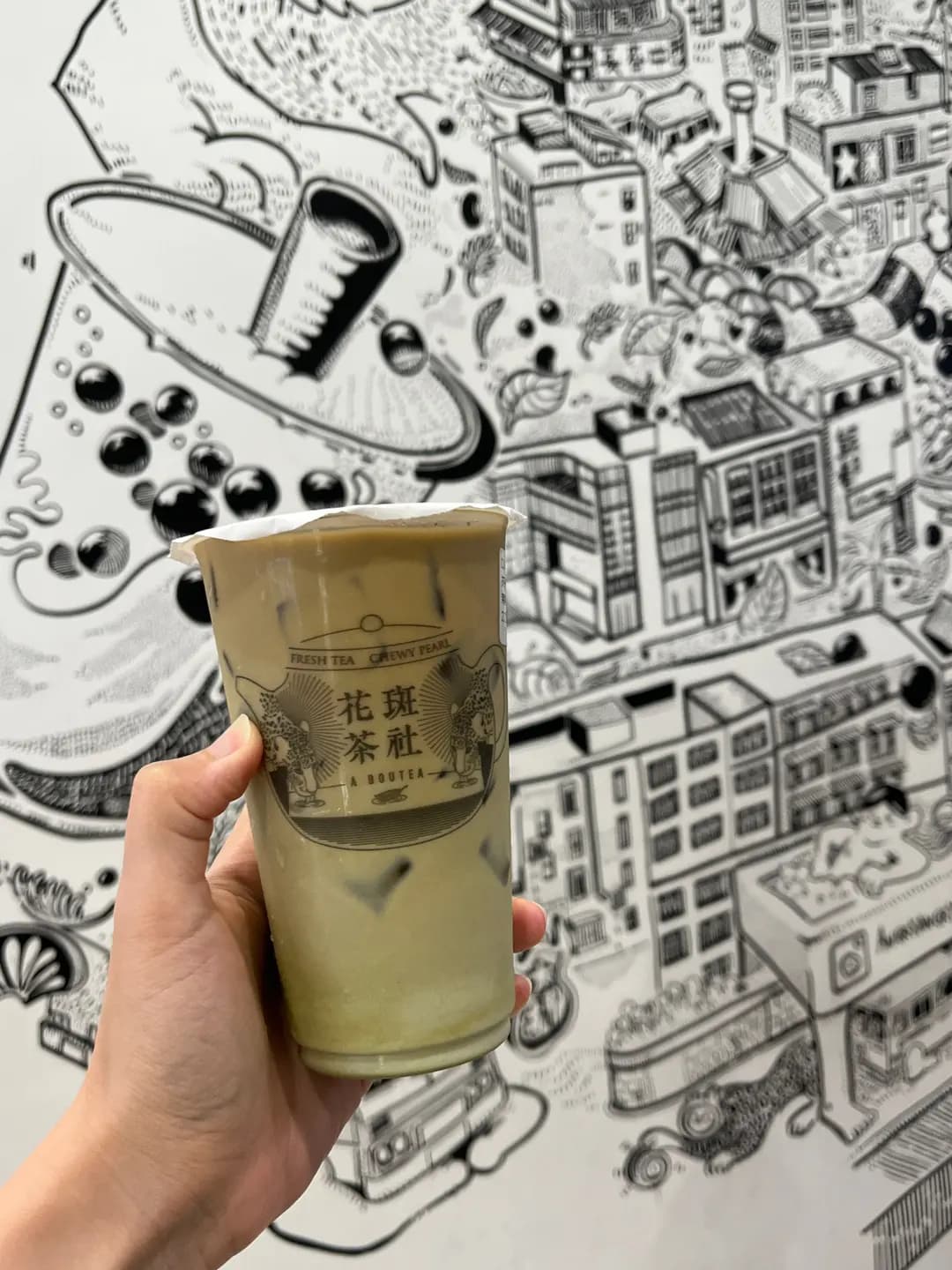 花斑茶社 (福昌大廈) photo 8