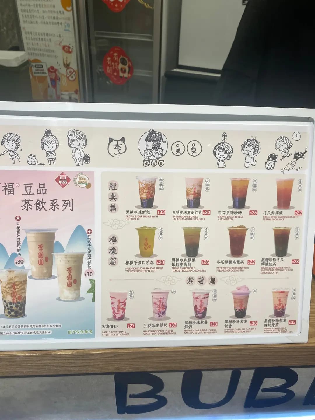 李圓圓 (葵涌廣場) photo 4