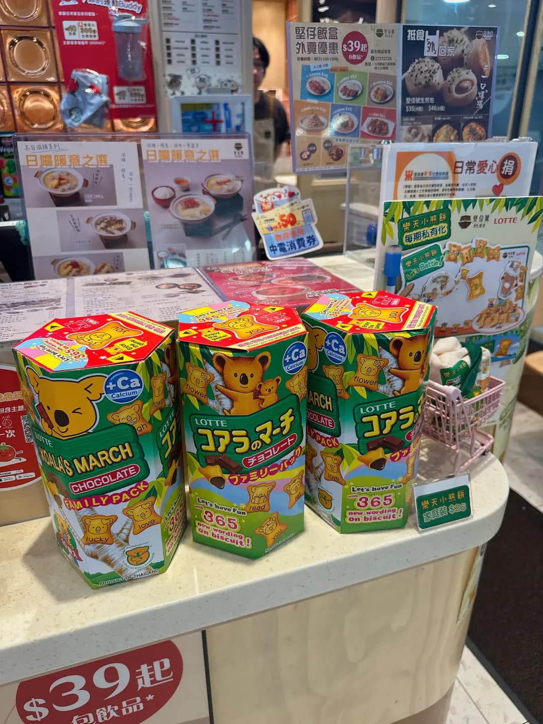 堅信號上海生煎皇 (新九龍廣場) photo 4