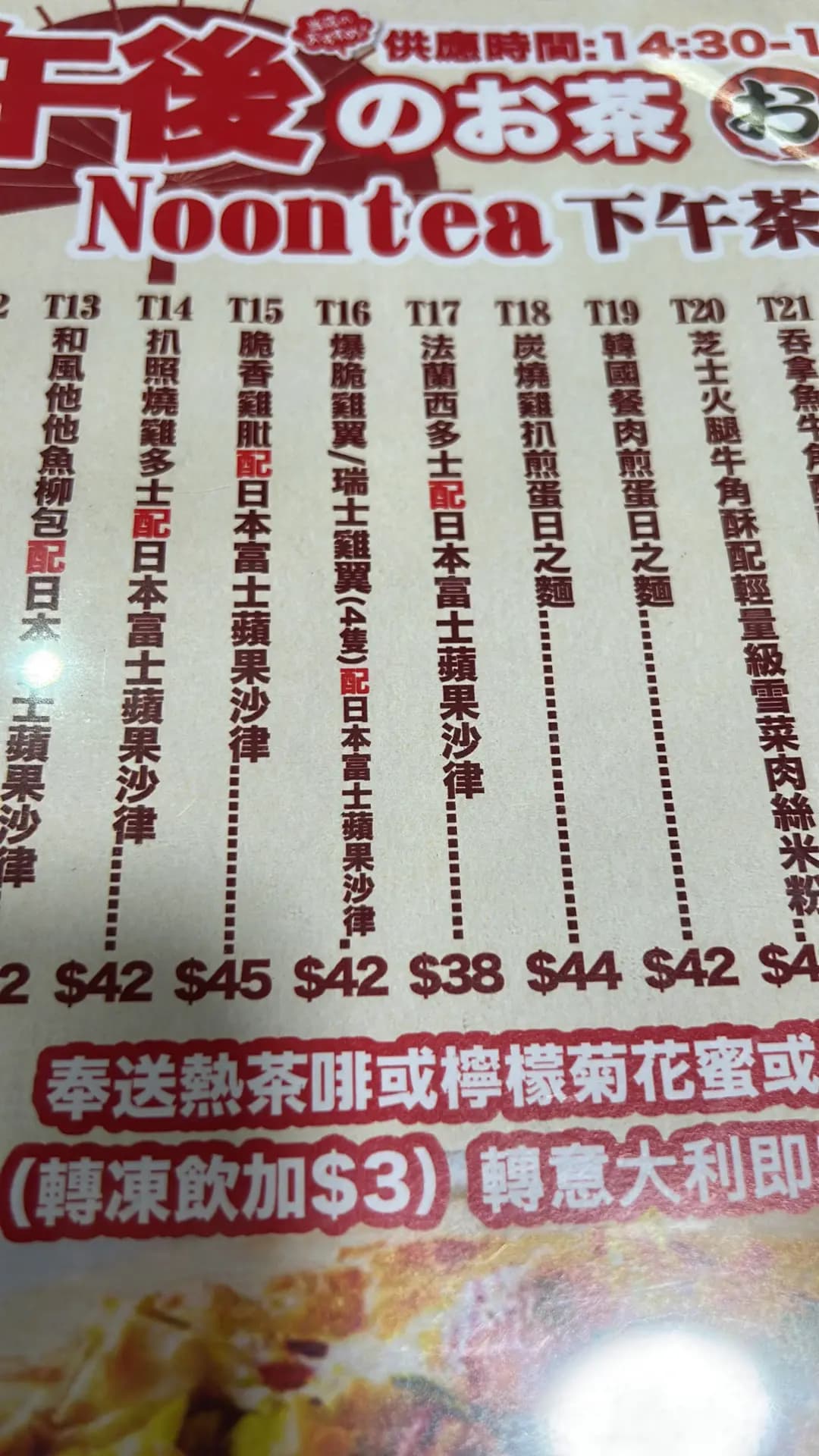 阿部屋日式板燒．豚肉專門店 photo 4